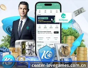 爱游戏 APP(aiyouxi)